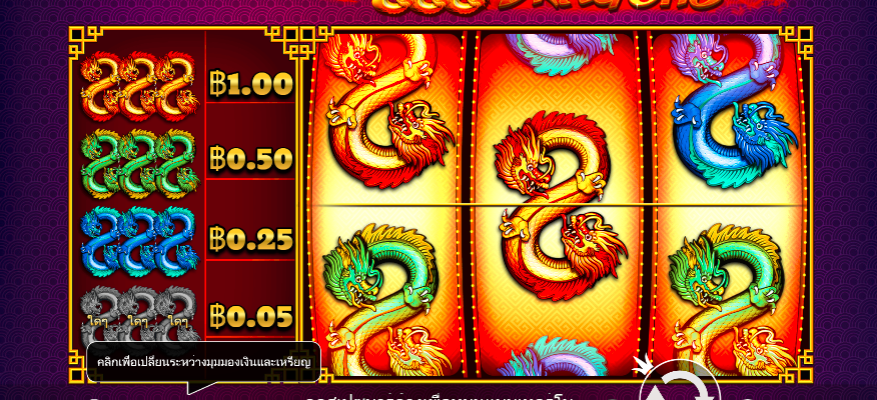 888 dragon slot game Happyluke
