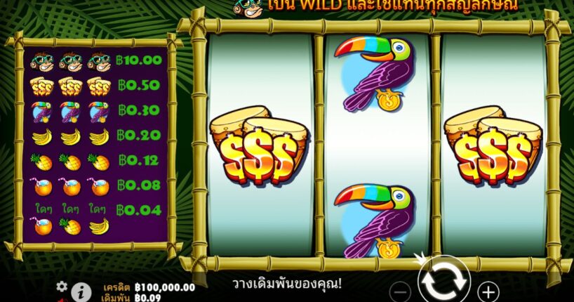 เล่น Monkey Madness ที่ Happy luke | รับรางวัลมากถึง 1,000x เงินเดิมพันของคุณทันที!