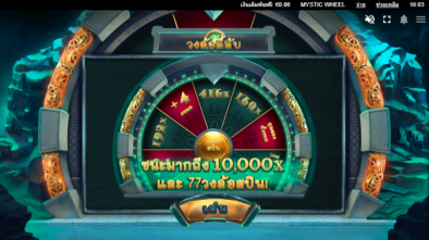 Happyluke Hot Games: Mystic Wheel Slot Review